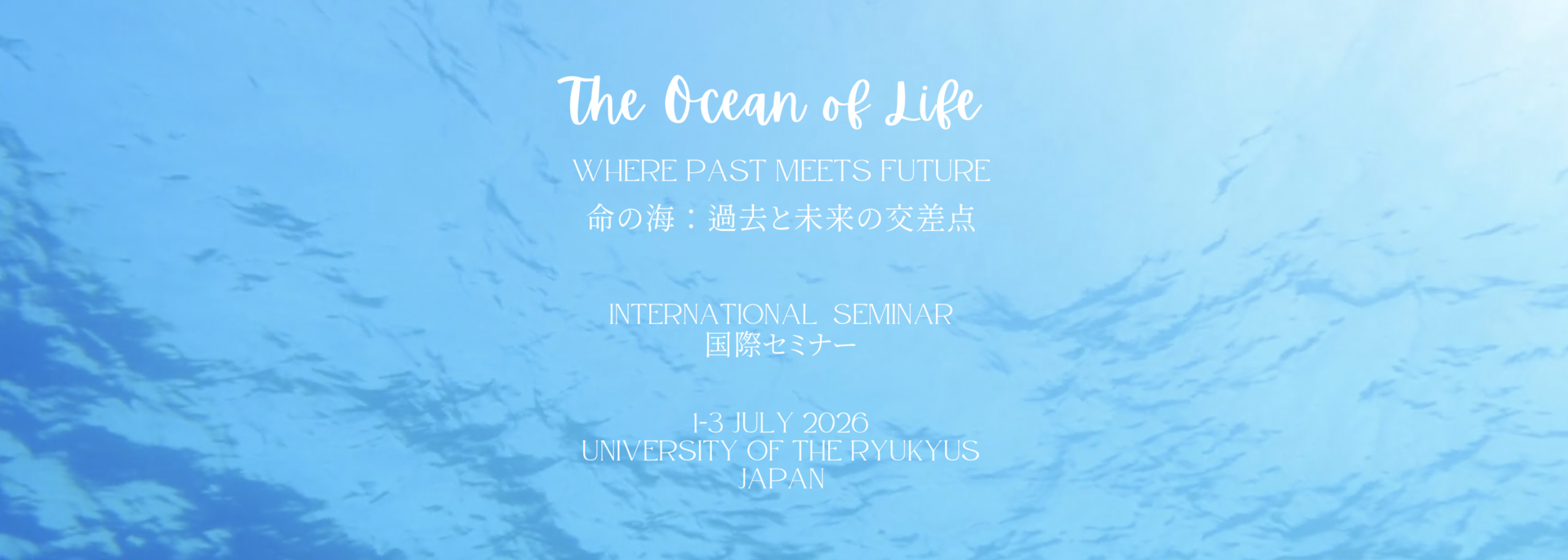 The Ocean of Life: Where Past Meets Future